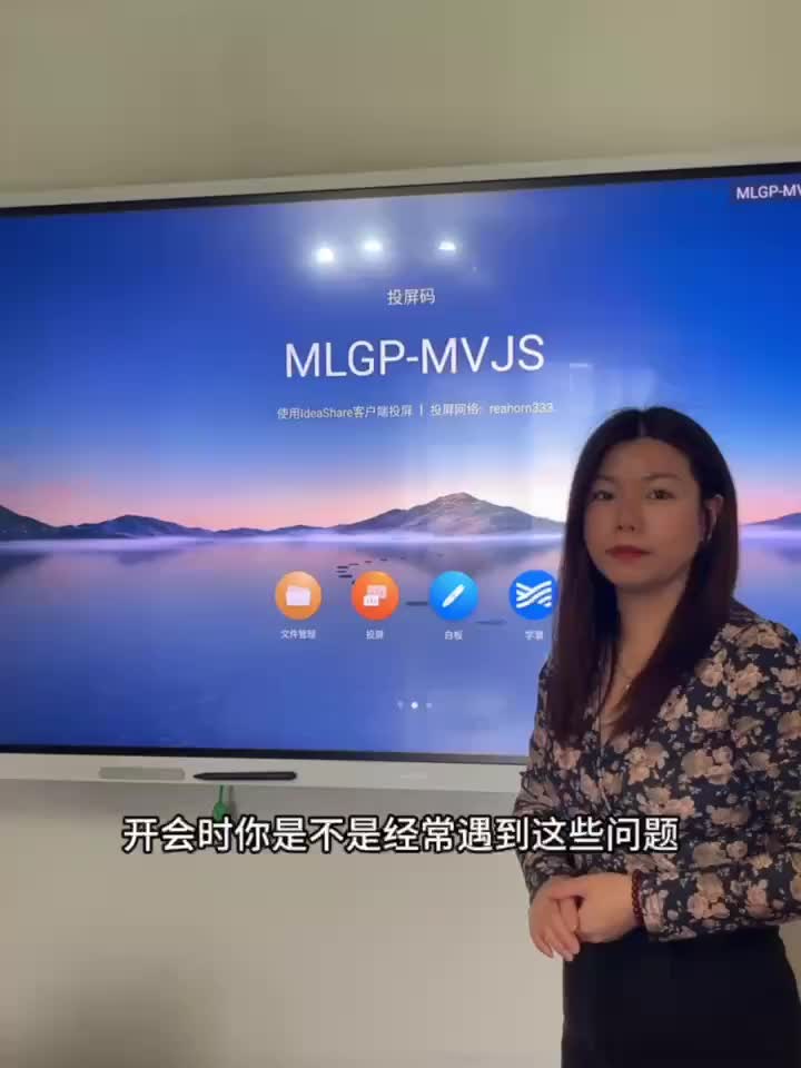 视频