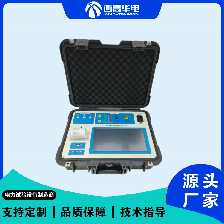 变压器绕组变形测试仪 高精度一体机 扫频法绕组测量 西高华电品牌