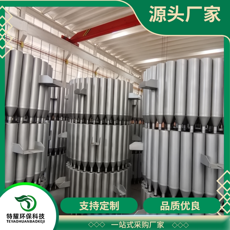 特耀环保 布水器 水处理设备配件 污泥浓缩罐 经验多