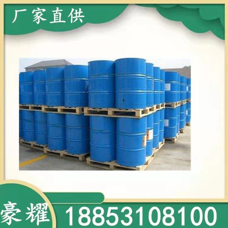 豪耀 异辛酸汞 38%含量 催干剂涂料 工业级 有机汞 30KG起订