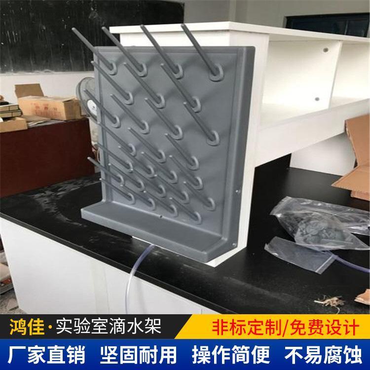 工厂供应 优惠促销实验室滴水架 定制 高质量价优