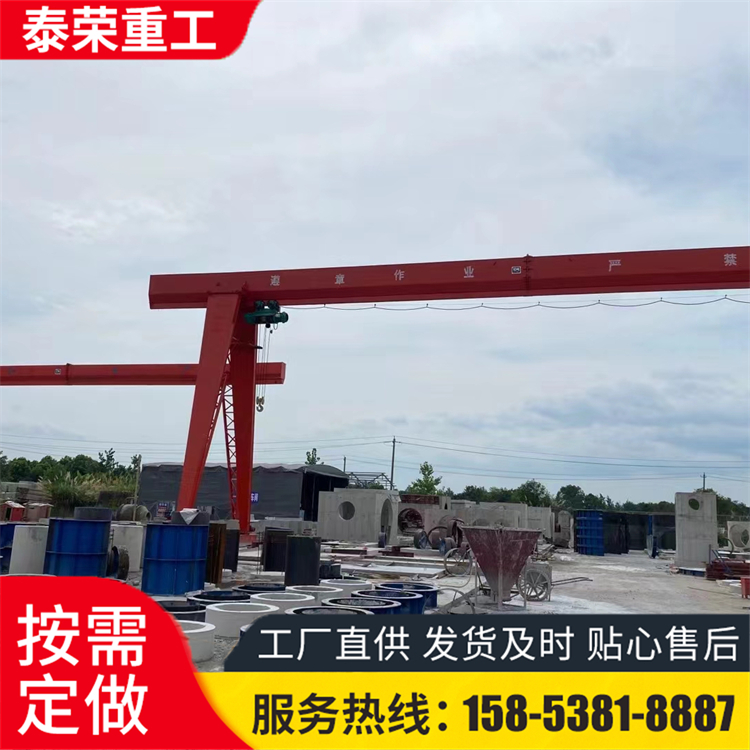 龙门吊起重机5吨龙门式行吊室内外吊装货物规格齐全支持定制