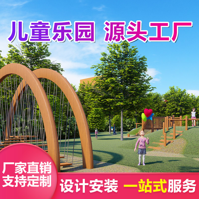 户外无动力游乐设备 优加倍 大型不锈钢滑滑梯