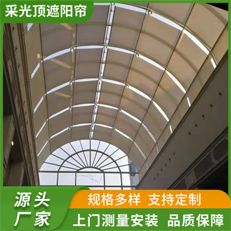 采光顶电动折叠式遮阳帘 可上门测量安装 茗乐
