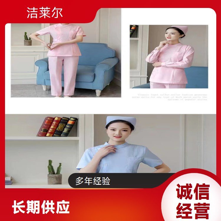 洁莱尔分体护士服 冬装长款定制 保暖修身清新甜美