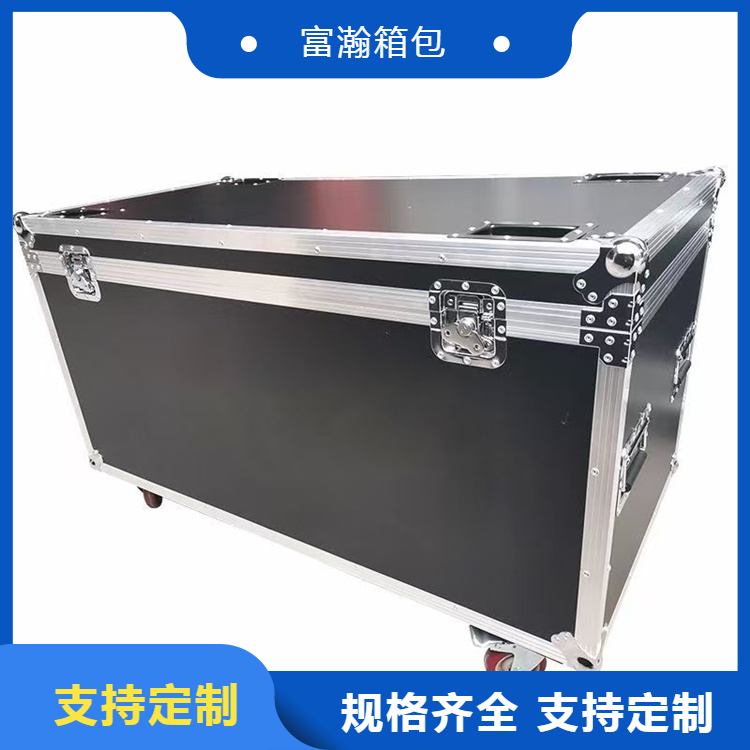 富瀚 厂家发货 铝合金箱航空箱 支持定做各种规格铝包装箱 库存充足