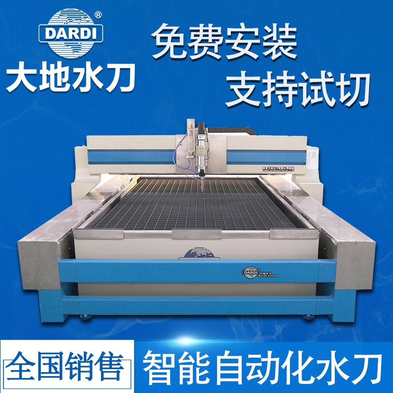 大地 大型数控水刀切割加工设备 切口平滑光洁度1.6μm DWJ2040BB