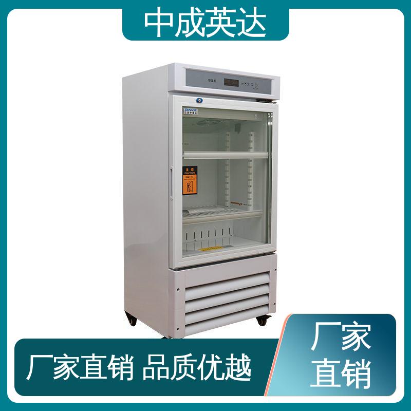 厂家批发 20-55°C加温柜 独立冷凝风道技术 手术室保冷柜 资质齐全