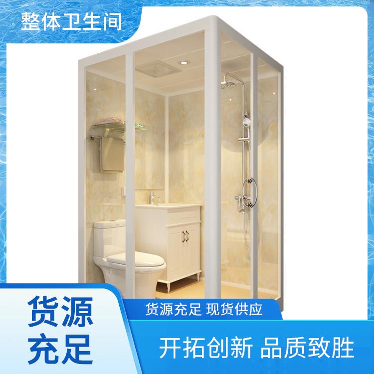 1318旅馆用 smc整体卫生间 澳普特 定制化服务 多配置可选