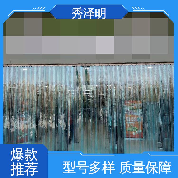 批发现货 防尘防风沙 商场写字楼 加厚软帘 秀泽明
