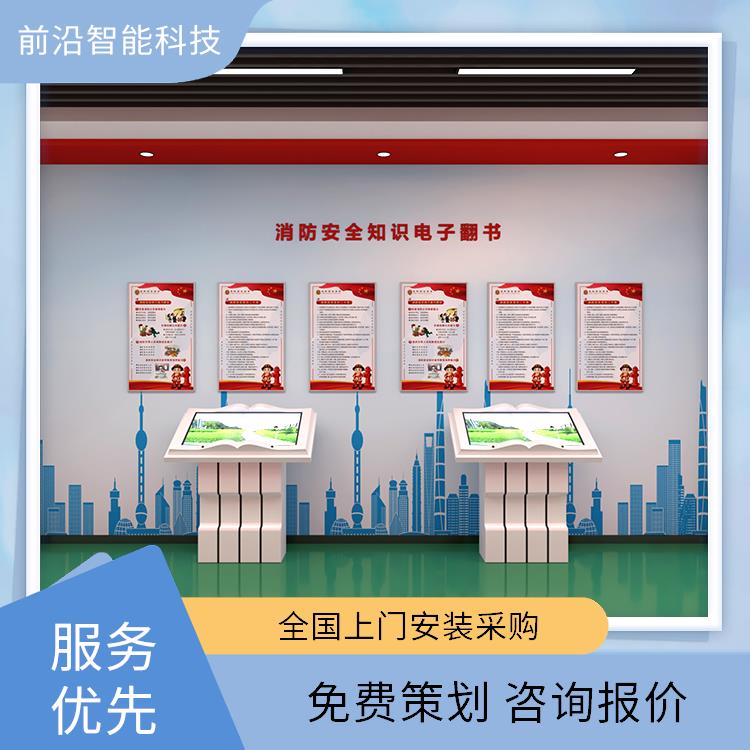 虚拟灭火系统 消防安全体验馆厂家 火灾案例警示 一站式整馆落地服务
