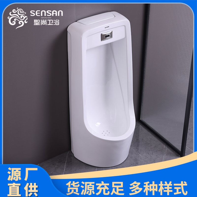公共厕所墙排智能 自动小便器 内置隐藏式水箱 卫浴洁具招商 聖尚