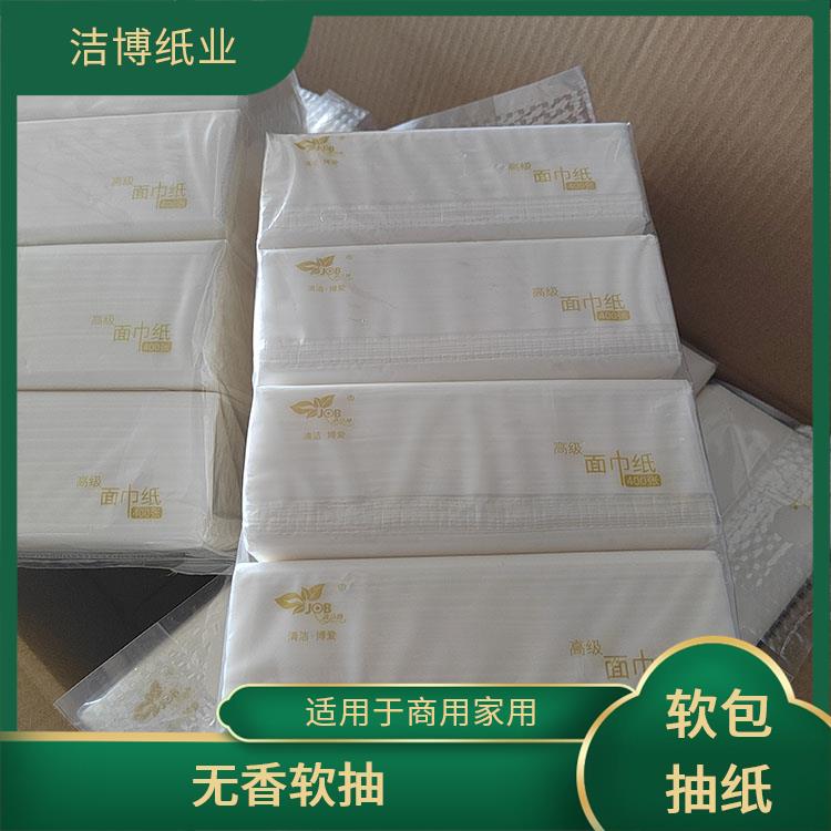 洁博纸业 酒 店专 用 盒装面巾纸 纸质细腻柔软舒适 库存充足品质保 障