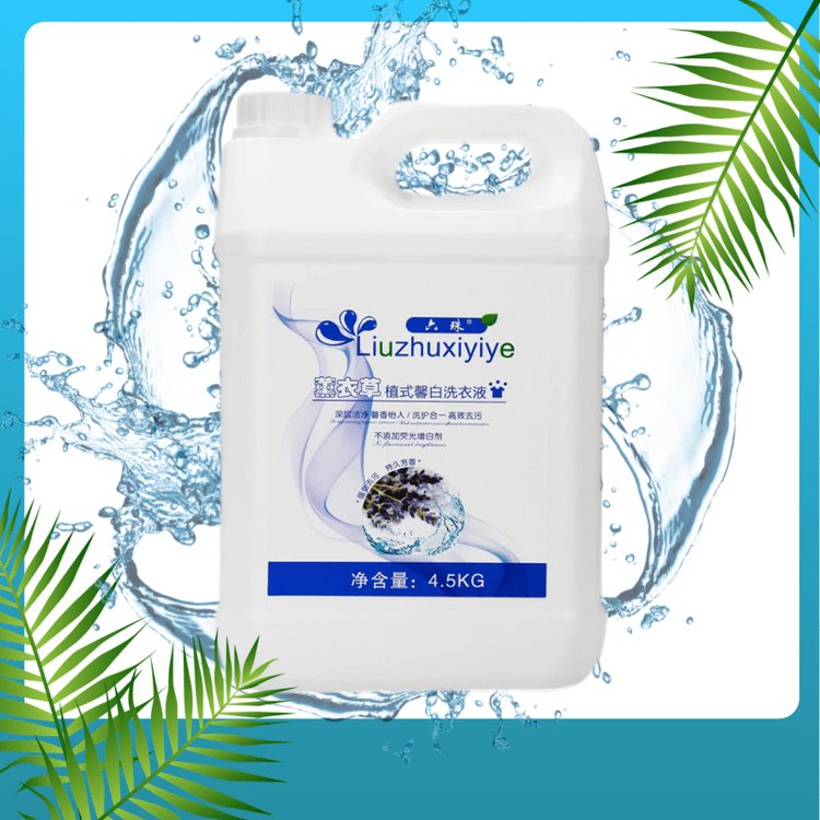植式馨白洗衣液 2kg3kg4.5kg 洗护香三效合一温和不伤衣 六珠日化