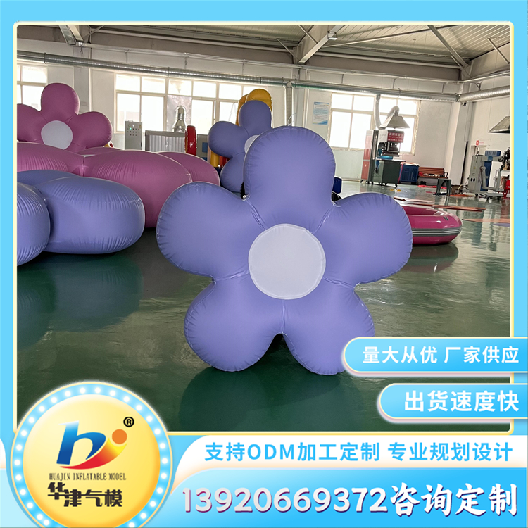 充气花朵 卡通模型 商场儿童玩具气体模型 艺术摆件 可定制