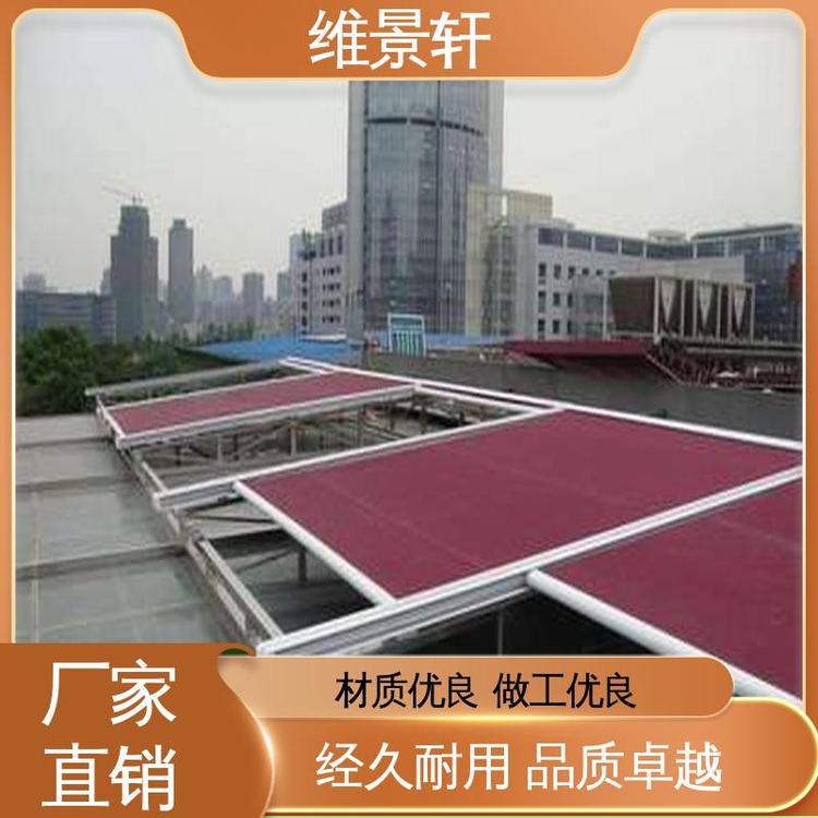 维景轩 大型户外铝合金天幕 电动遮阳棚 外观新颖 厂家上门安装