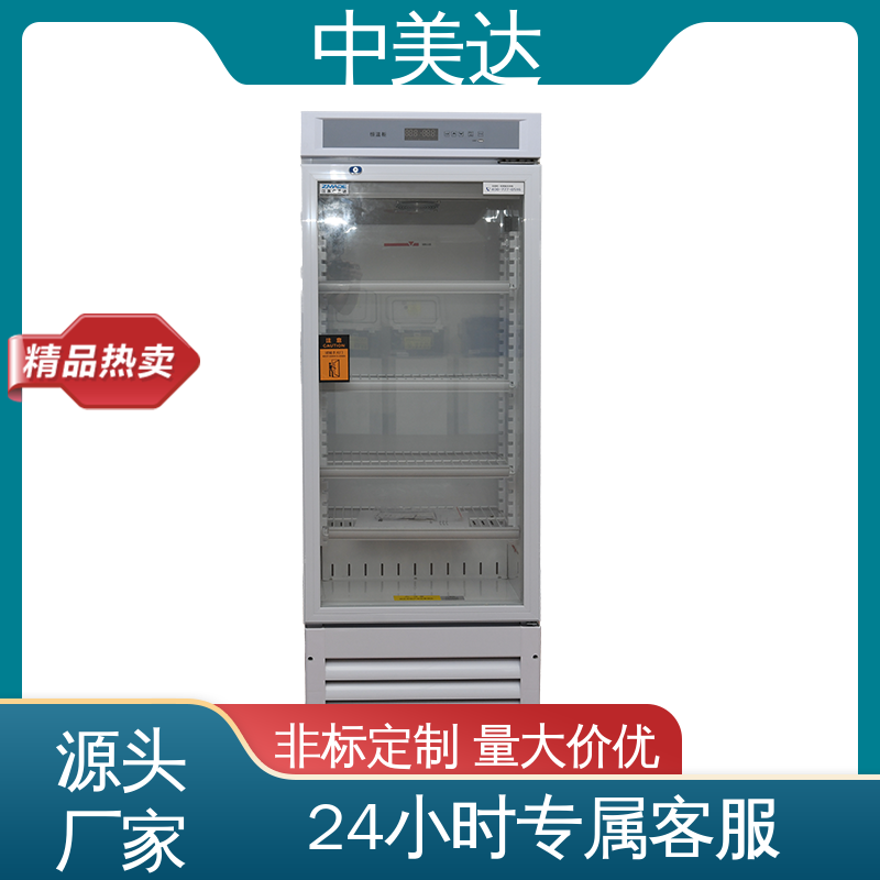 恒温柜 生物科学恒湿实验柜 多层可选配 可视门体设计 中美达