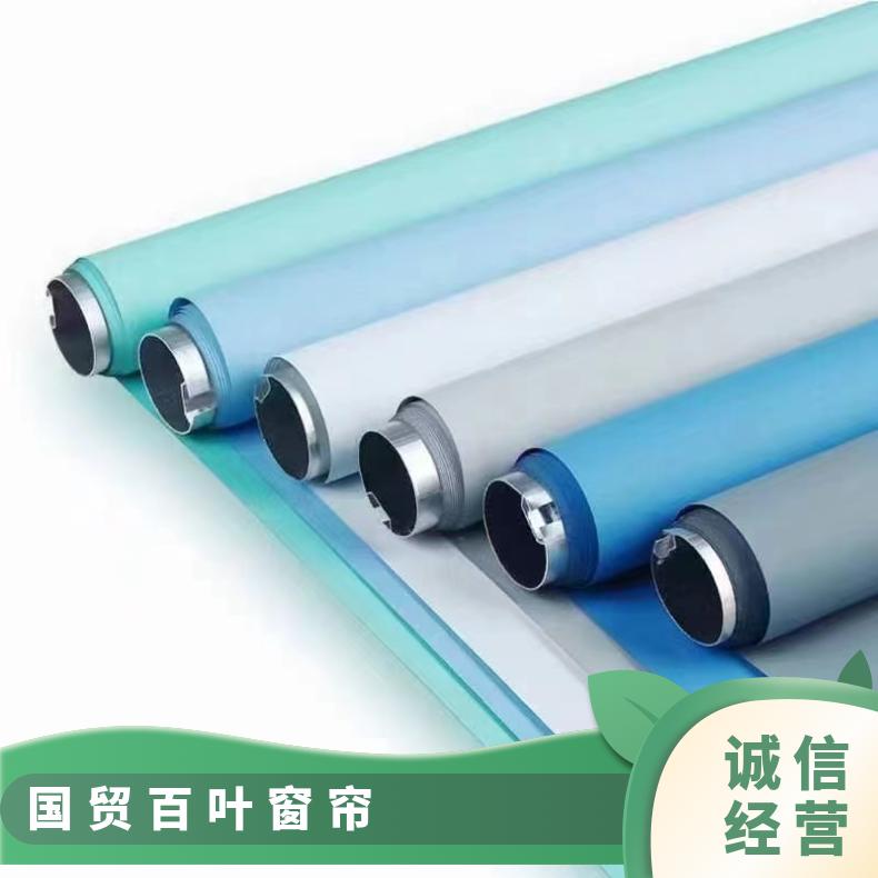铝合金百叶窗帘 可电动可手动 用途广泛 上门安装 简奢布艺