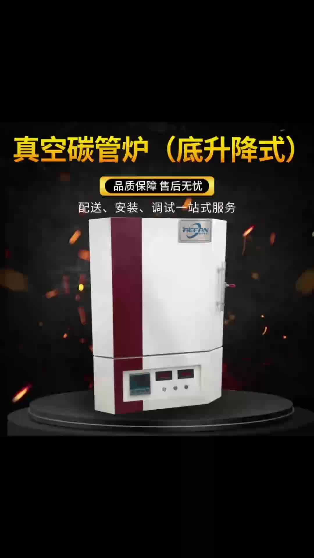 视频