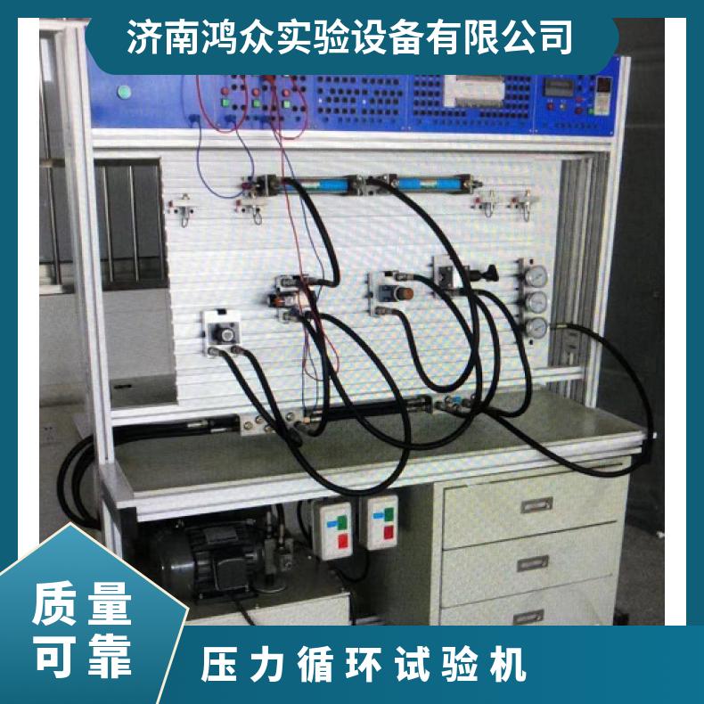 气瓶阀压力试验机-无缝气瓶压力检测仪-鸿众实验