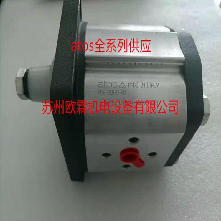 PFG-214-D-RO 意大利阿托斯齿轮泵 PFG-211-D-RO PFG-218-D-RO
