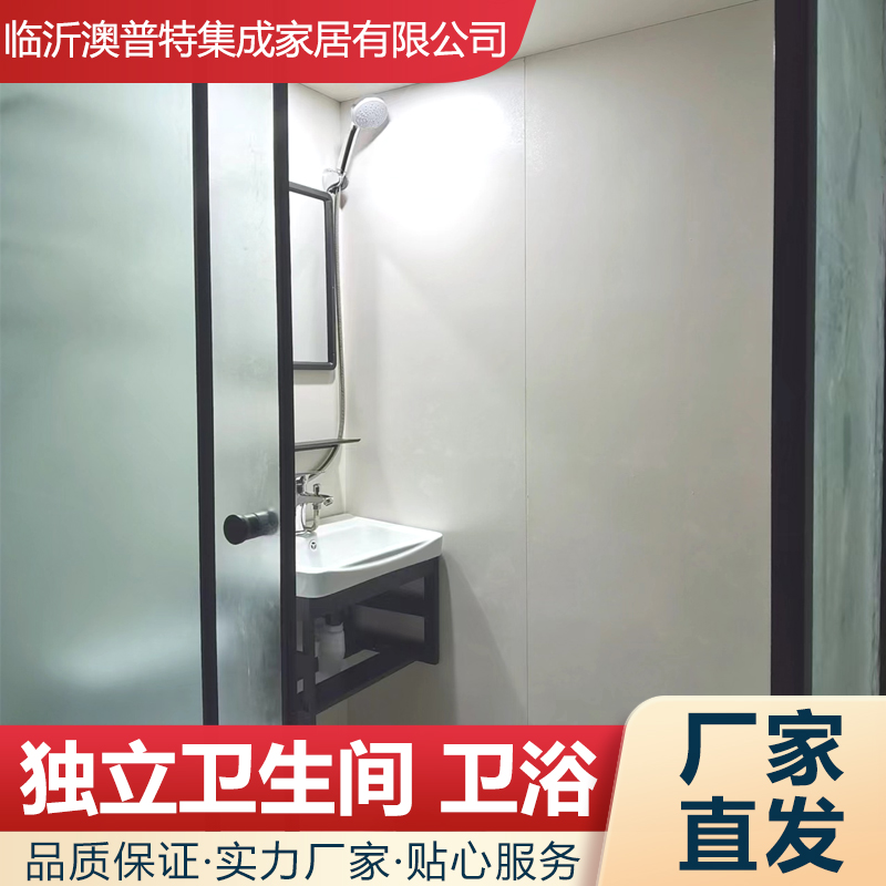 医院隔离病房淋浴房一体式整体成品集成独立卫生间卫浴室厕所厂家