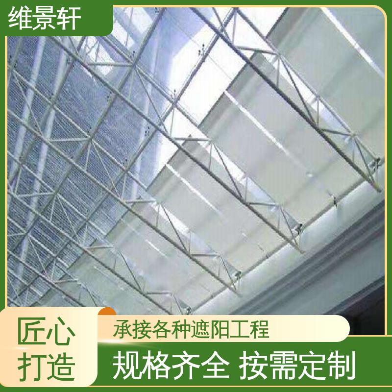 维景轩 fts电动天棚帘 阳光房玻璃顶遮阳帘 上门测量安装