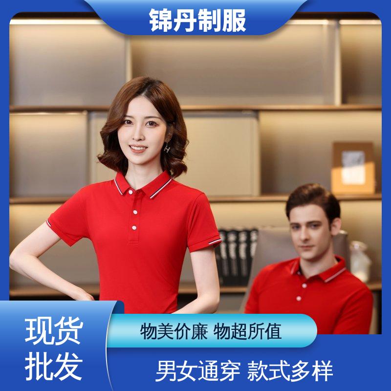 锦丹 禅 城 定做polo衫 促销服 徒步服 男女同款 源头厂家