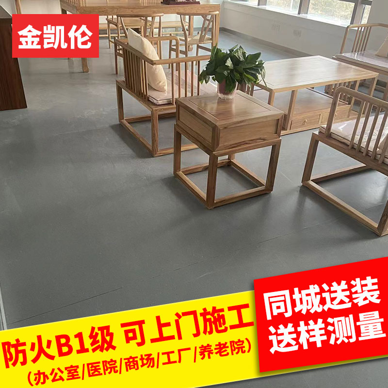 医用PVC塑胶地板 学校医院专用环保塑胶卷材地板 耐磨防滑