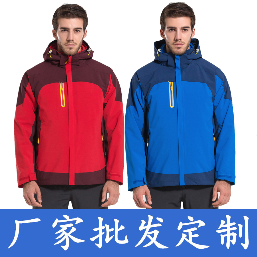 AG03129 男女两件套防寒服 公司员工冬季工作服 300克加厚摇拉绒内胆