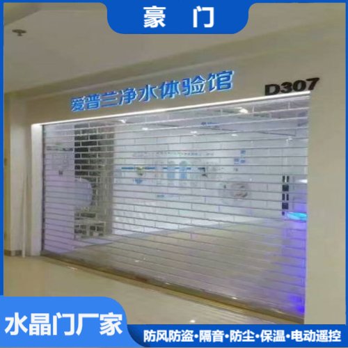 铝合金 水晶门 定做 临街商铺可用 可防风防盗 -豪门
