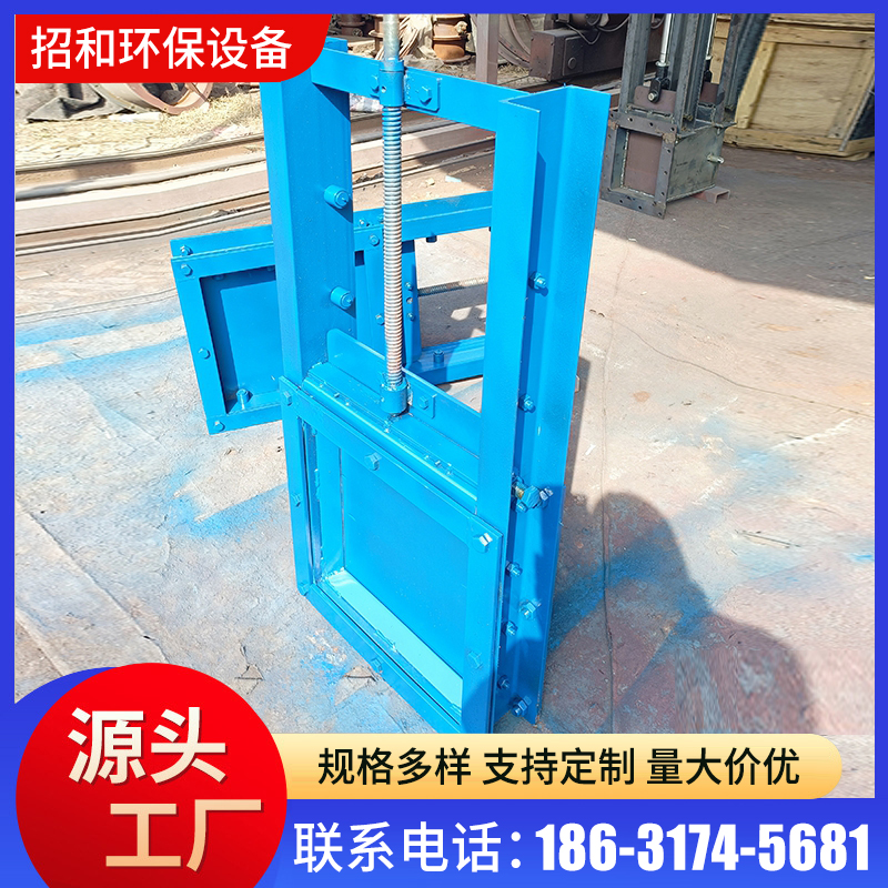 插板阀 手动电动气动闸板阀 不锈钢闸阀方圆口管道排污水阀门 招和