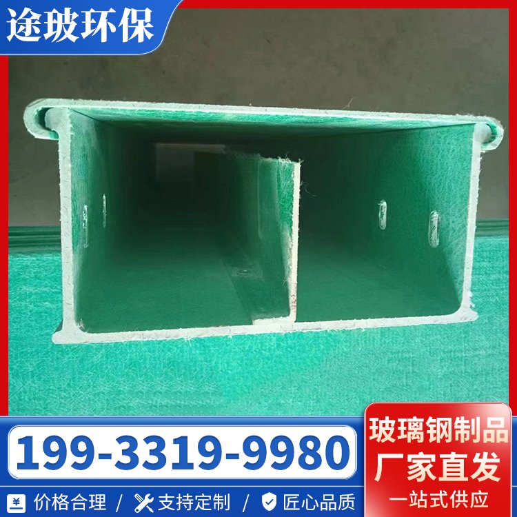 玻璃钢槽式桥架 电缆桥架线槽 阻燃阻火 不怕高温