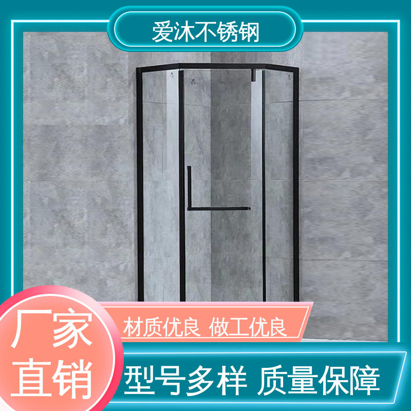 爱沐 洗澡间隔断门 铝合金淋浴房 易清洁设计 售后无忧