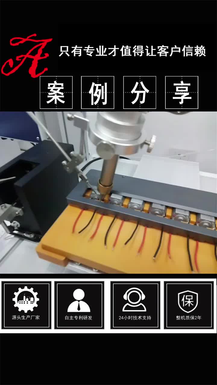 视频
