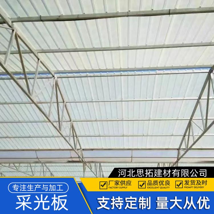 贵 州470型钢边 波纹型 耐老化 透明板 厚度1.0-4.0