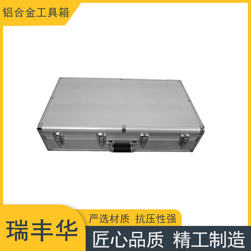 厂家批发包装箱 铝合金工具箱 工业箱 铝合金箱定做