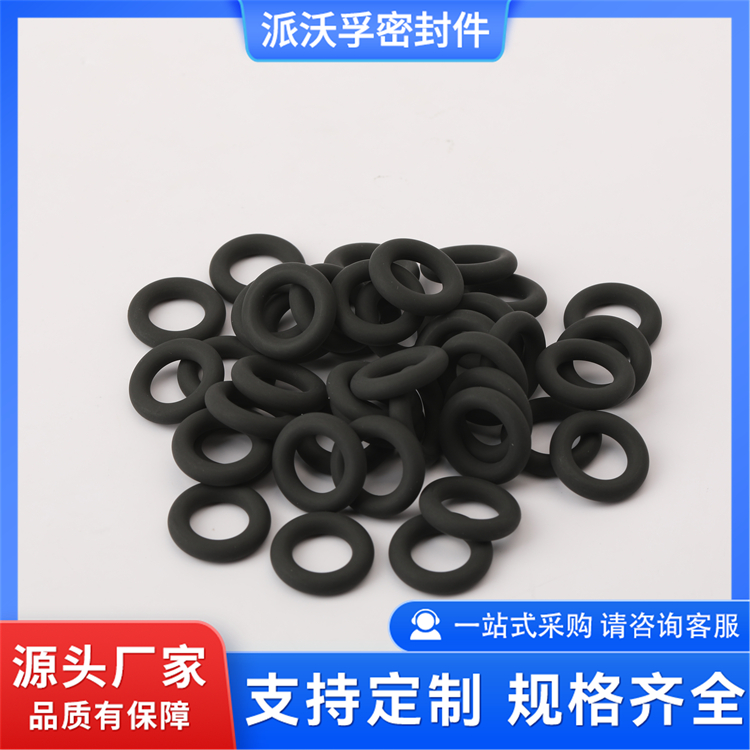 定制非标规格 磨砂氟硅胶O型圈 油封氟胶硅胶圈丁晴三元橡胶密封圈