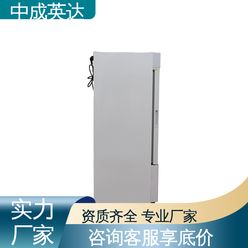 中成英达 手术室保温柜 储存温度22-55℃ JW-260加温保存箱 正品保证