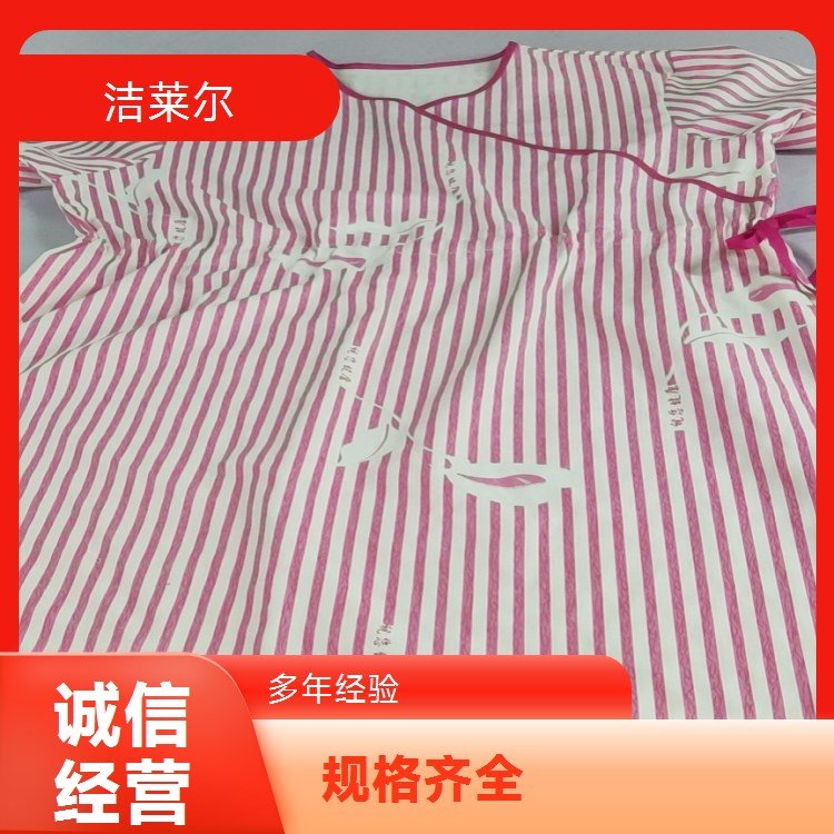 洁莱尔病号服 纯棉涤棉材质 不起球不易皱医院专用