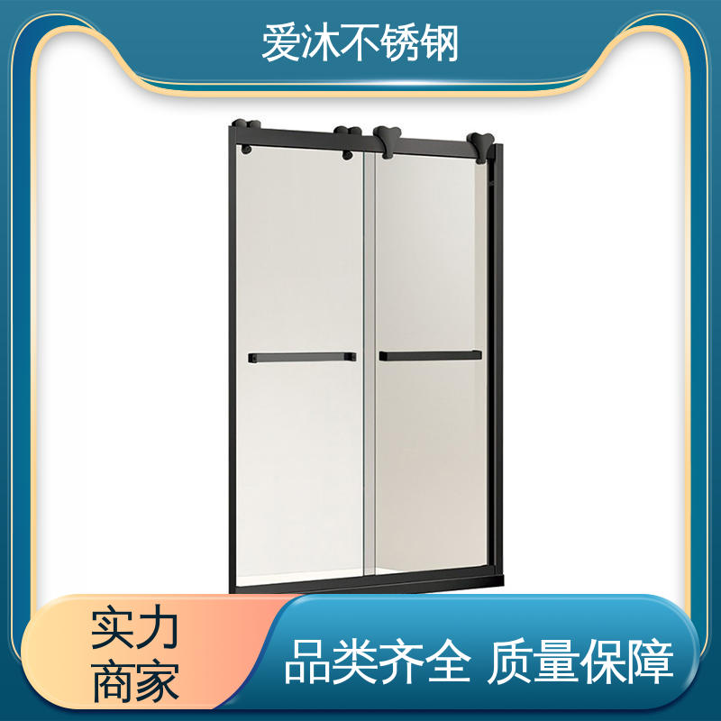 爱沐厂家 干湿分离隔断 淋浴房 卫生间沐浴屏 售后无忧