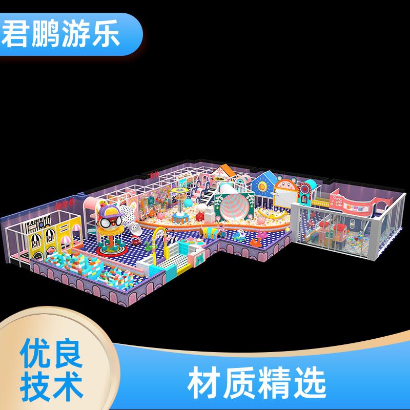 君鹏游乐 室内中小型淘气堡 亲子互动游艺设施 支持定制