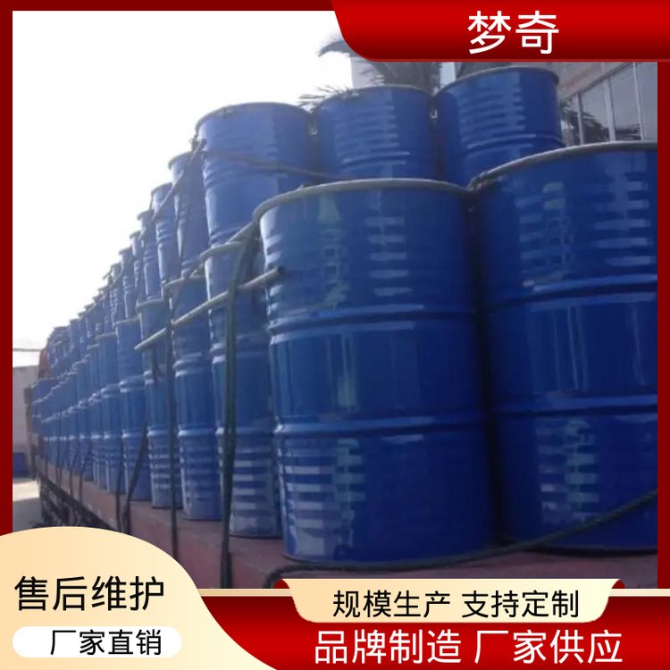 梦奇 粘合剂 3号白油品牌 少量可发 无色透明油状液体