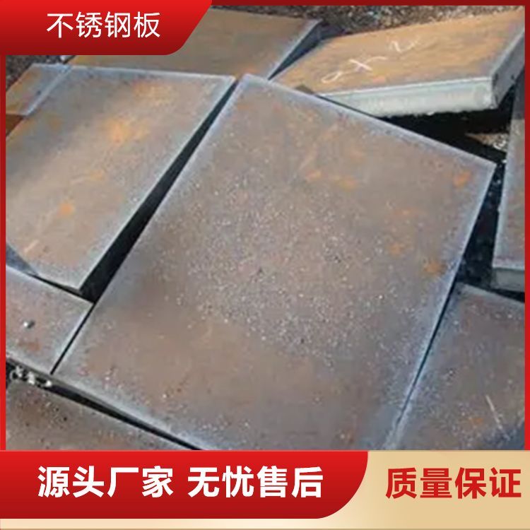 304不锈钢板 可切割零售图纸加工 众诚 受理质量异议