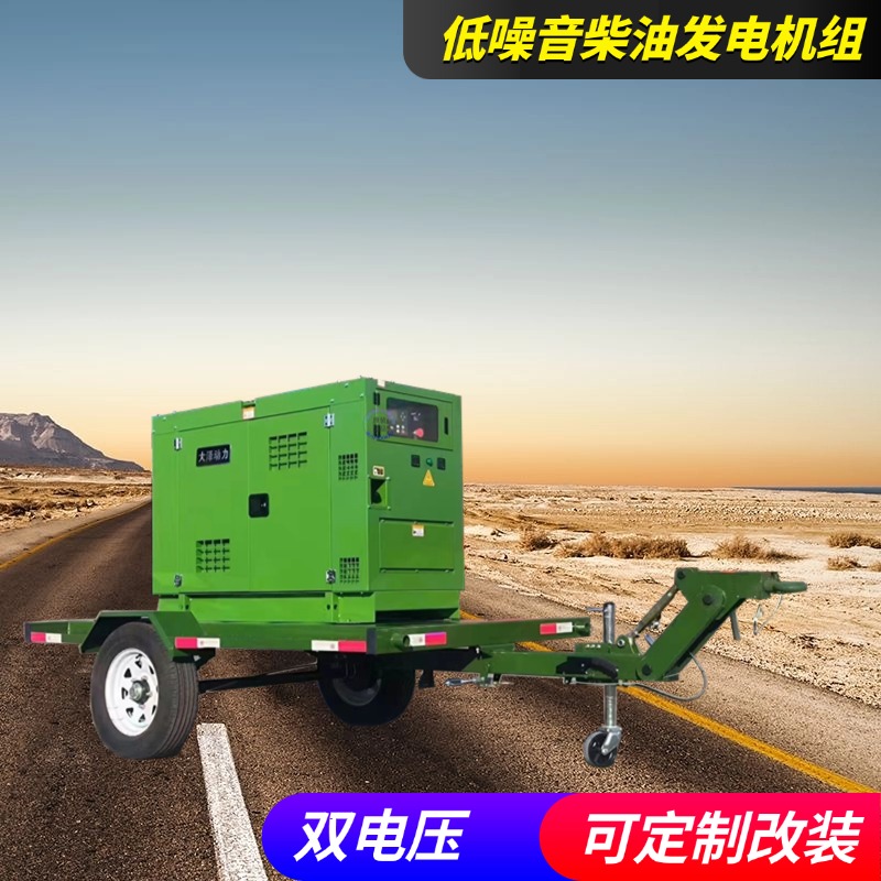 35KW柴油发电机 35千瓦 五十铃 久保田 洋马动力 型号TO38000ETZ