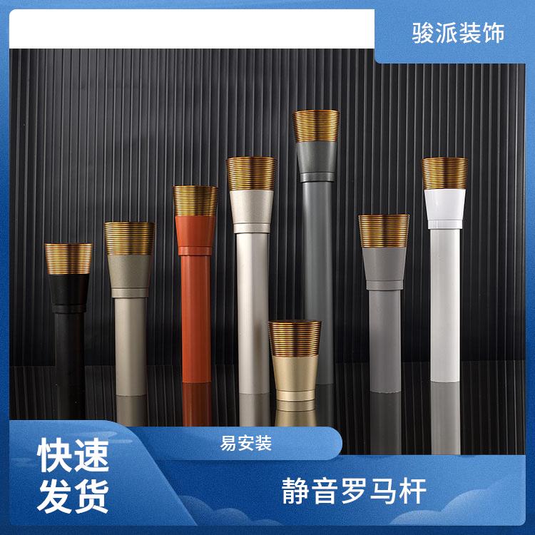 窗帘罗马杆窗帘杆配件酒店宾馆厂家发货顺滑开合骏派