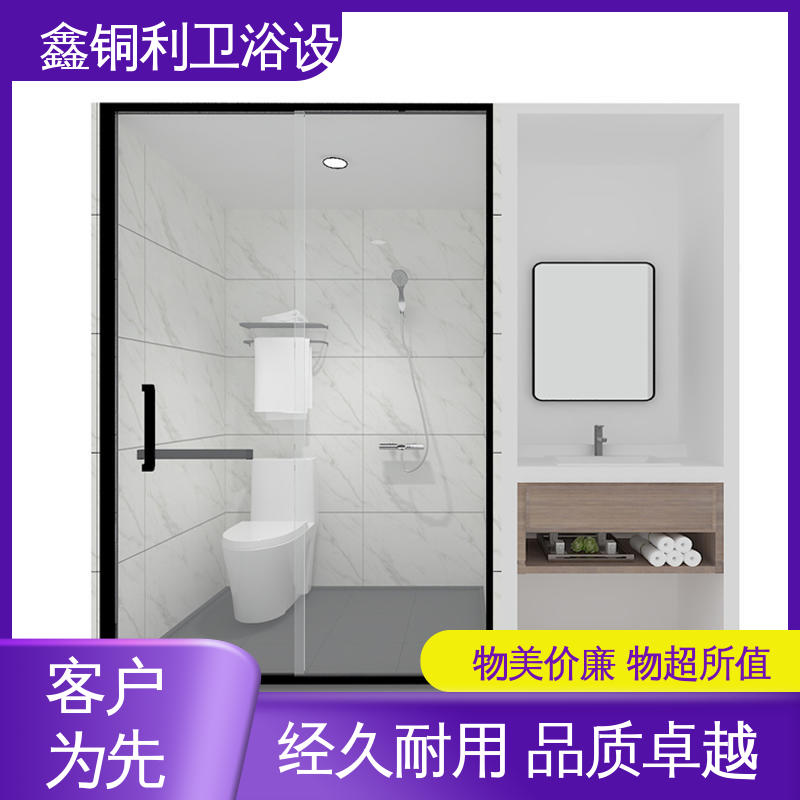 鑫铜利 玻璃隔断 集成独立整体卫生间 多户型可用 贴心售后