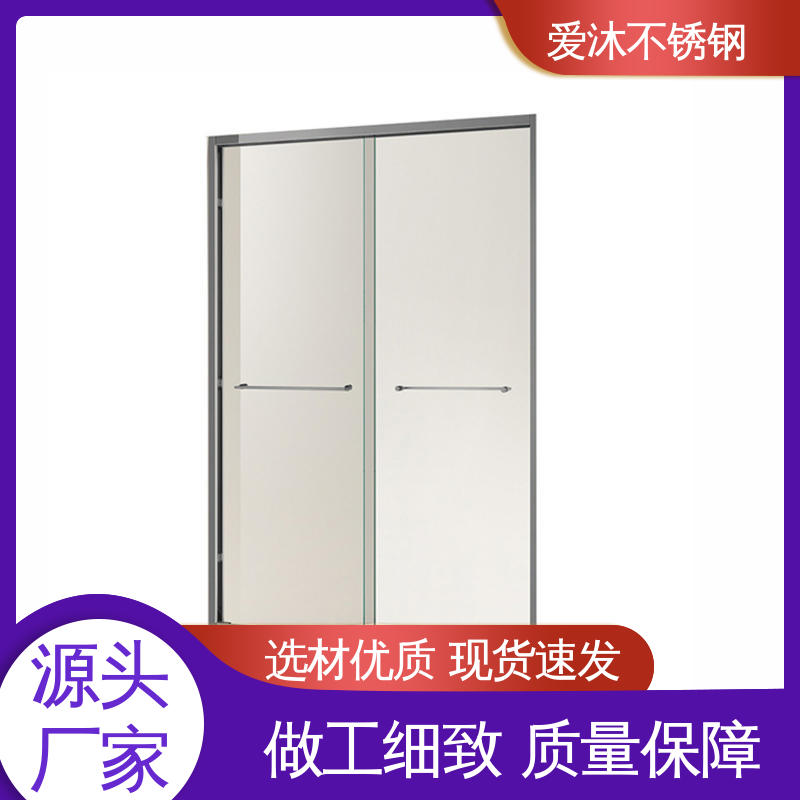 爱沐厂家 玻璃隔断门 不锈钢淋浴房 防腐防霉 可按需定制