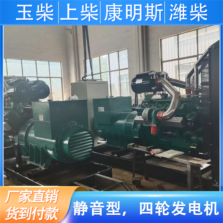 操作简单方便 移动防雨罩型 户外施工现场使用 900KW柴油发电机 伟隆