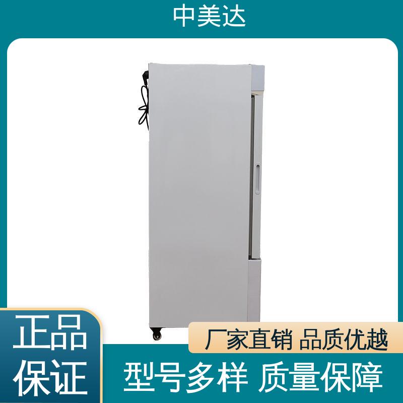 中美达 独立冷凝风道技术 可定制化 2-48°C恒|温柜 手术室恒温柜